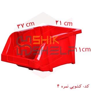 پالت پلاستیکی 150*210*370 میلیمتری